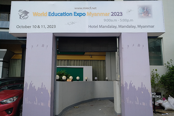 2023 - World Education Expo - Mandalay